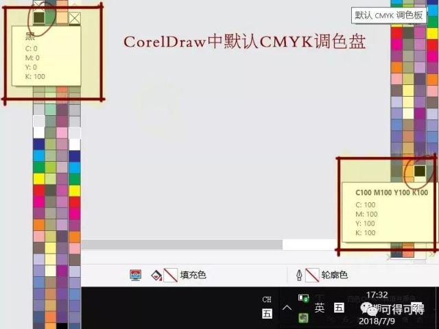 什么是四色黑?黑色文字印刷模糊是什么原因?