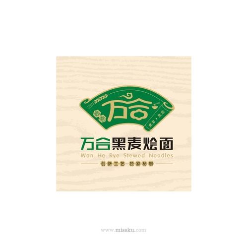 河南万合黑麦烩面logo设计
