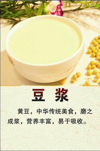 吃扁粉菜那豆浆是必不可少的,豆浆用黄豆慢慢研磨充分释放出黄豆中的