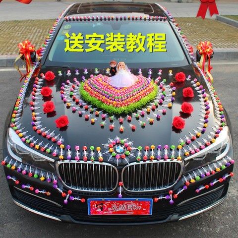 装饰棒棒糖婚车套装抖音同款创意车头花车结婚婚车鲜花