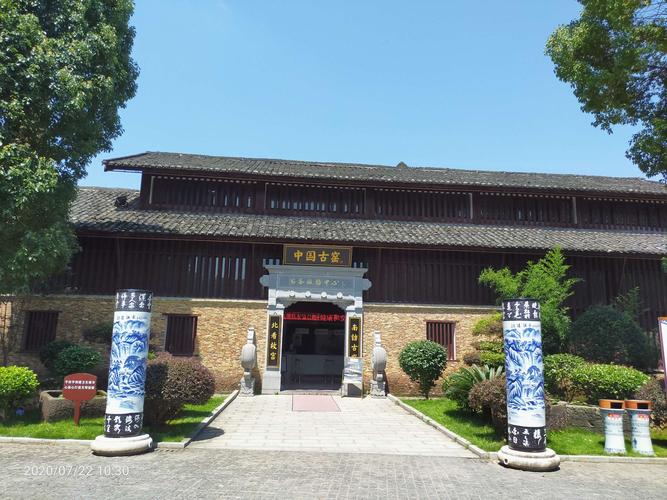 江西井冈山,景德镇风景