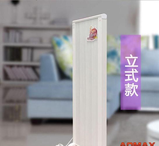 壁挂式电暖器电热板碳晶电暖器碳纤维取暖器家用电暖气片墙暖