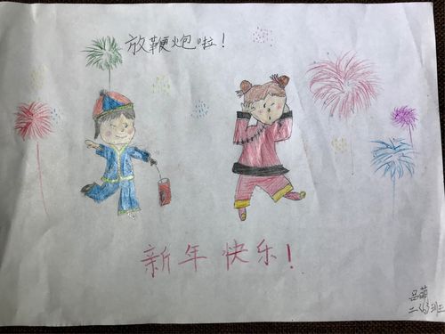 放鞭炮咯～祝大家新年快乐!
