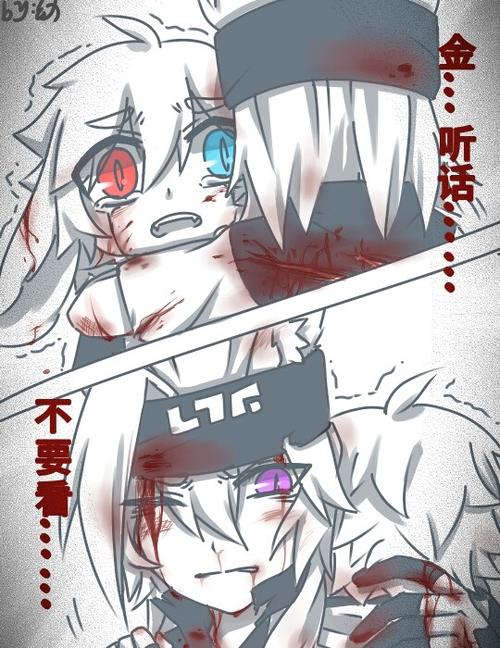 我今天要发凹凸世界的刀图请做好心理准备图片上百度搜的侵权致歉