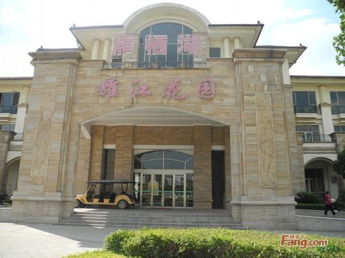 28,16路公交车经过  售楼地址:衡阳市石鼓区蒸阳北路301号   耀江花园