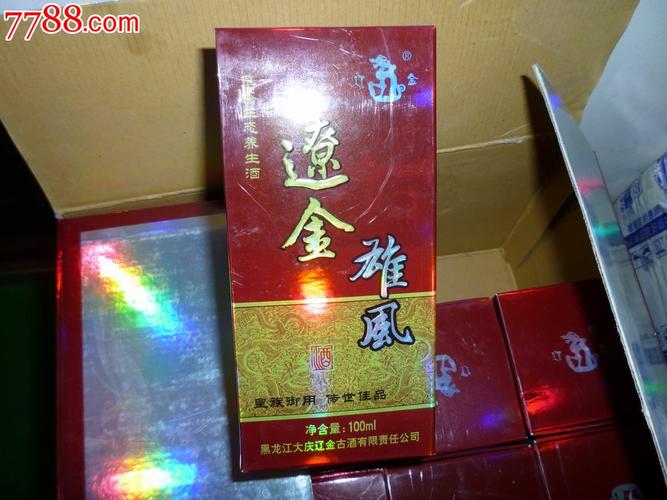 辽金雄风药酒