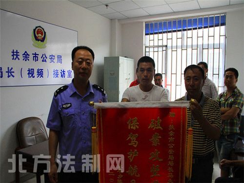 农村报 农村法制    近期,扶余市公安局在市公安局党委书记,局长