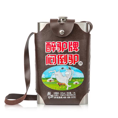 国产高度酒水闷倒驴白酒不锈钢壶装醉驴酒52度1500ml三斤装清香型