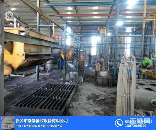 漏粪板生产线报价-漏粪板生产线-叁叁畜牧设备更专业