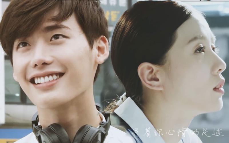 李钟硕x刘诗诗你在终点等我