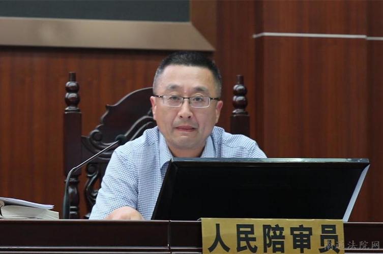 "七人合议庭"来了!如皋法院开庭审理一起污染环境公益诉讼案