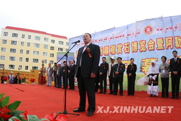 阿勒泰地委副书记,行署专员沙布尔·艾提江同志宣布开幕