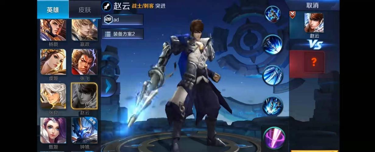 王者荣耀s23赵云怎么玩 赵云玩法攻略