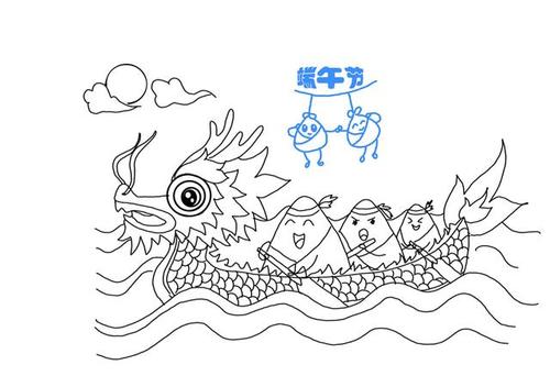 端午节简笔画 - 粽子赛龙舟