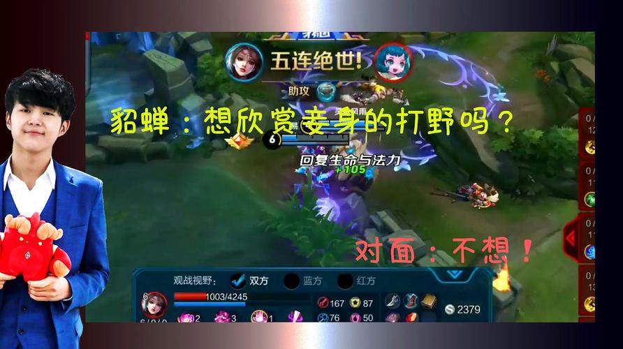 王者荣耀:貂蝉打野骚套路!对不起,刚见面就要说再见!