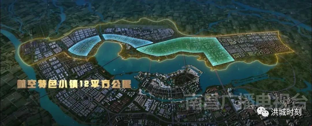 南昌航空科创城六大功能区规划曝光!已投资超300亿!