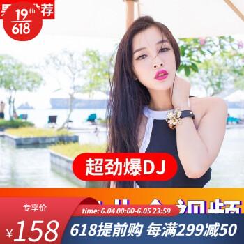 金士顿樱途夜店全视频劲爆dj舞曲车载u盘炸街的士高优盘带歌曲抖音网