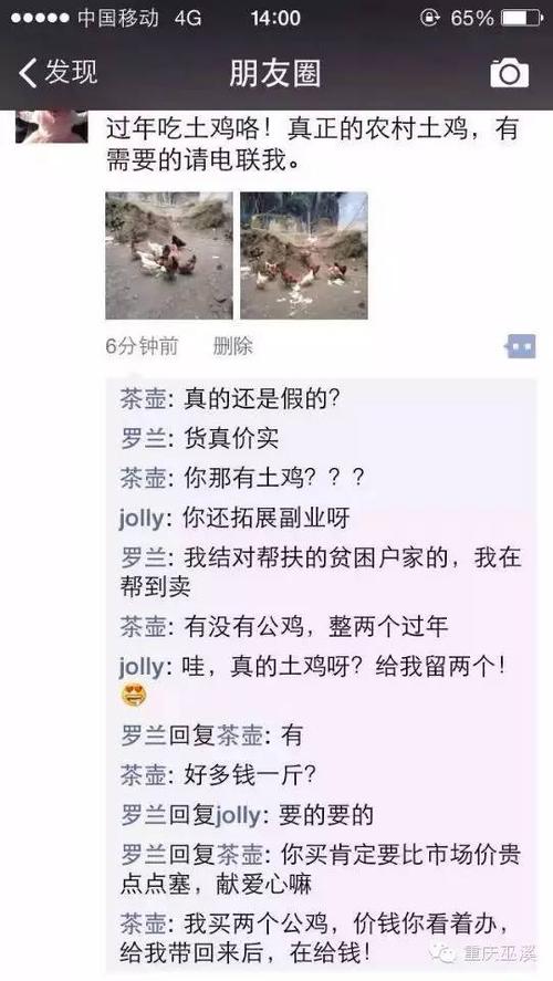 头条|听说上磺镇党委书记的朋友圈,最近特别火?