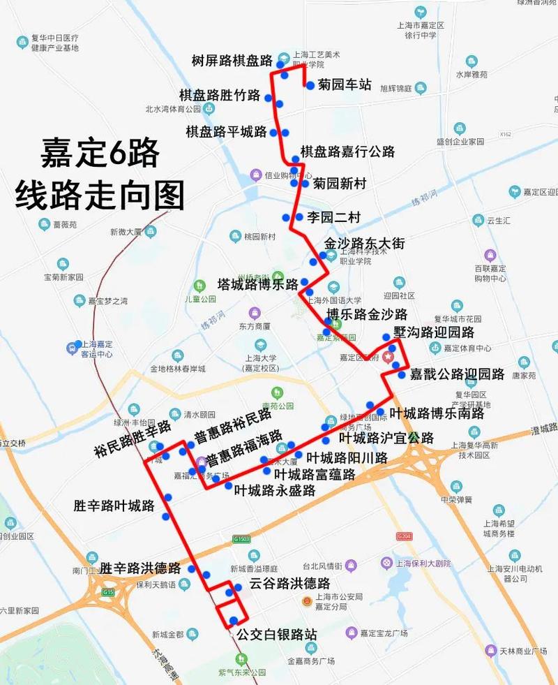 嘉定这2条公交线路即将增加班次延长首末班车时间