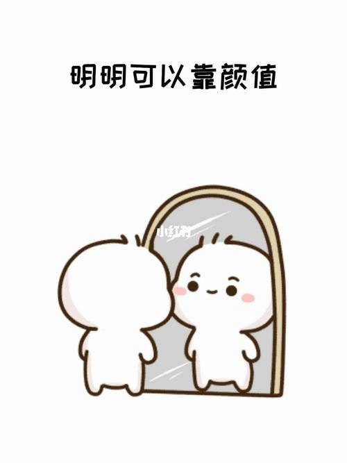 我不知道明明是谁?但我是偏偏_搞笑_表情包_搞笑表情包_素材_表情包