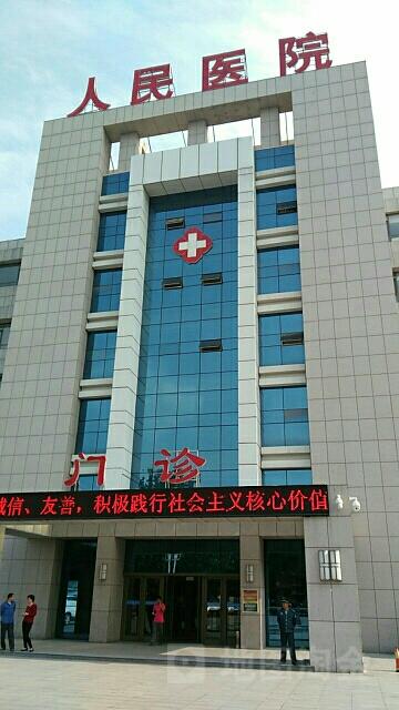 临朐县人民医院-急诊