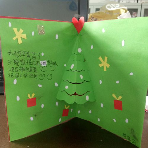 25 圣诞节  糖小美术班的小朋友们 在快乐的节日里给你们带来温暖的