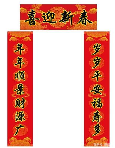 春节到来,家家户户贴春联