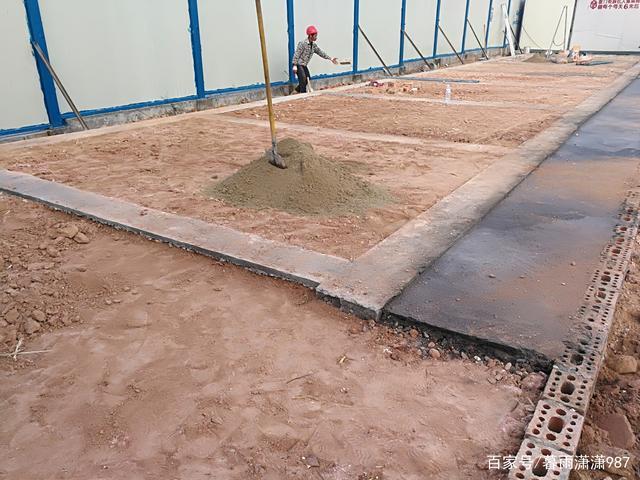 活动房基础怎么做?我一步步教你