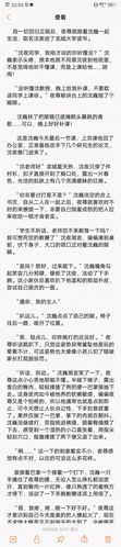 【巍面】夜夜不修 .消失好久的.