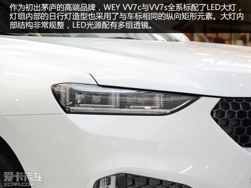 未来现在爱卡实拍weyvv7c豪华版