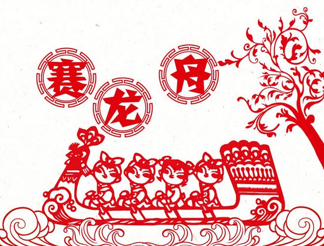 端午习俗之赛龙舟