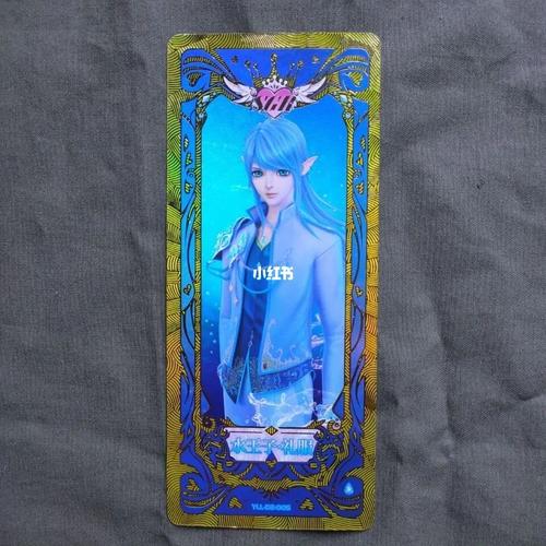 叶罗丽稀有卡片_叶罗丽_兴趣爱好_玩具