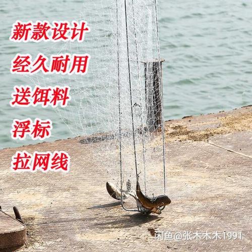 俄罗斯捕鱼神器冰下捕鱼网自动抓鱼网钓鱼神器网虾笼蟹笼龙虾鱼网