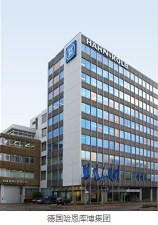 德国哈恩库博-hahn kolb_德国哈恩库博介绍-襄阳德而尼自动化设备有限