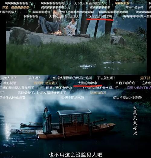 山河令山河不足重重在遇知己