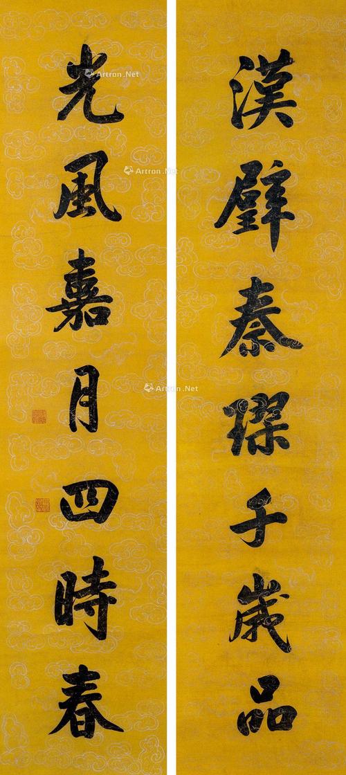 拍卖首页 中国嘉德国际拍卖有限公司 嘉德四季第41期拍卖会 中国古代