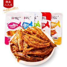 湖南特产福欣风味鱼600g香辣鱼干麻辣小鱼仔香辣鱼仔毛毛鱼辣零食