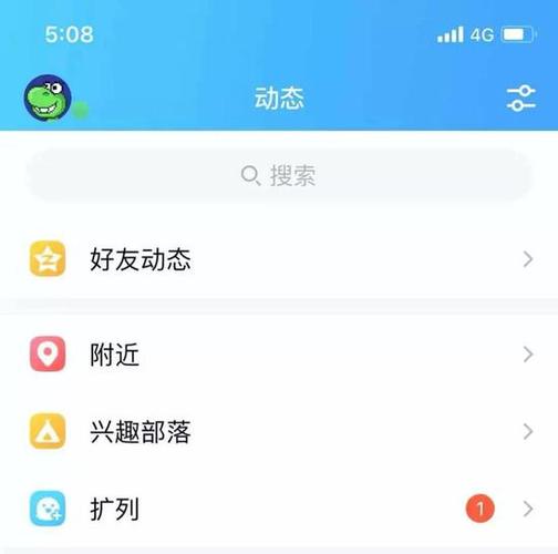 虎扑直男们开始在qq扩列给00后辅导寒假作业