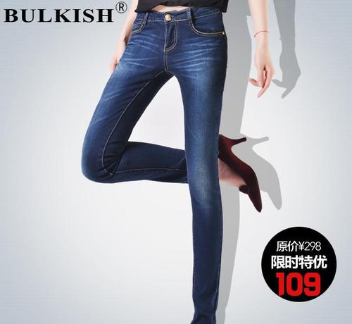 惊现魅力新品女装牛仔裤 2014秋装水洗牛仔直筒猫须女裤 牛