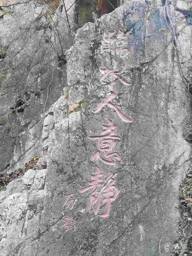 【长城接龙】龙门天关-大龙门城堡未命名_脚印_涞水县