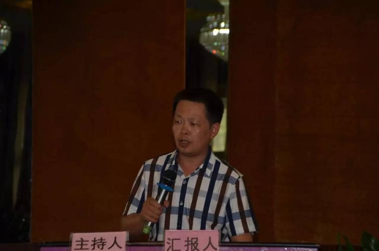 宋学智教授汇报第一组发言情况陈会军教授汇报第二组发言情况王祖友
