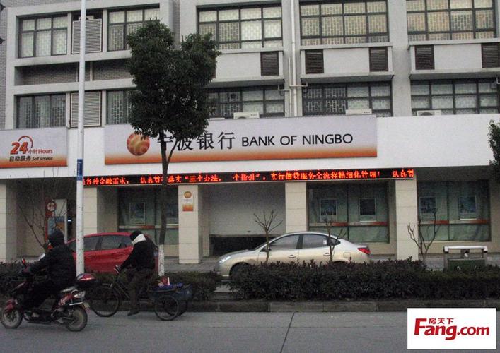宁波银行