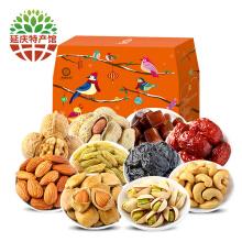 果园老农 【延庆馆】延庆干果礼盒中秋节礼品礼物限量 延庆特产 休闲