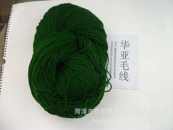 专业批发供应优质毛线 厂家直销 欢迎选购图片_7