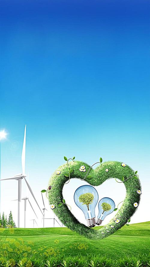 > 清新城市环保公益h5背景