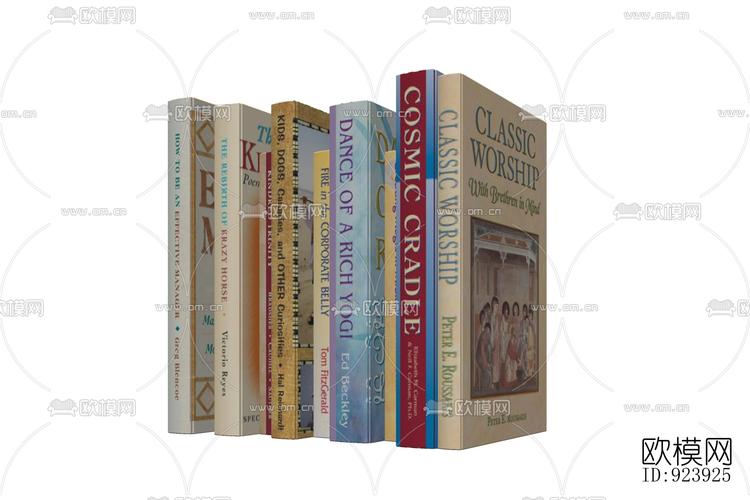 现代书籍免费su模型