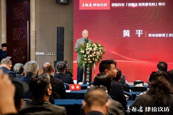品质引领产能保障肆拾玖坊夯实善酿者基座