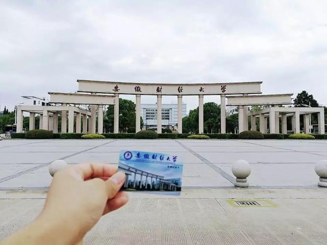 安财解密万能校园卡