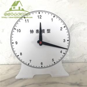 钟表钟面模型 教学演示 两针联动12小时制 教学时钟 小学数学教具