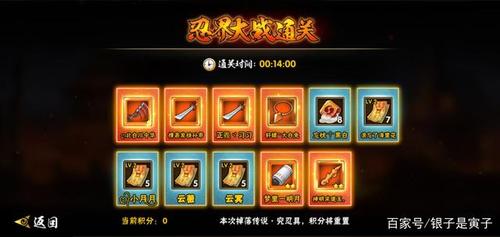 《火影忍者手游》新团本战力要求,拖得越久究的爆率越